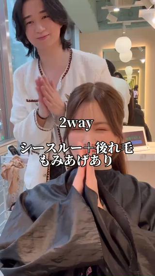 セミロング 中園 祥吾のヘアスタイル