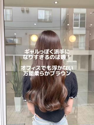 柔らかブラウンは、明るめでも派手になりすぎず、自然な透明感と抜け感を楽しめる人気カラーです。髪をやわらかく見せたい方や、ナチュラルな雰囲気が好きな方におすすめ。前回ワンカラーの履歴なので、色味もきれいにつながり、ツヤ感のある仕上がりになりました。外巻きでスタイリングすると、軽やかな動きがプラスされ、よりふんわりとした印象に。オフィスでも浮きにくく、季節を問わず楽しめる万能カラーです。透明感が欲しい方や、イメージを変えたいけれど派手にはしたくない方にぴったりのスタイルです。