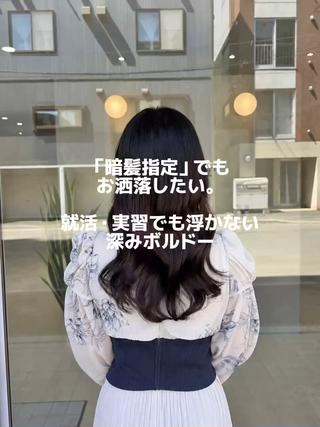 ロング カラー 韓国ヘアケアブリーチ 莉奈のヘアスタイル
