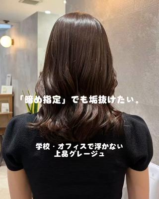 セミロング カラー 韓国ヘアケアブリーチ 莉奈のヘアスタイル