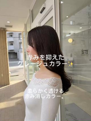 ロング カラー 韓国ヘアケアブリーチ 莉奈のヘアスタイル