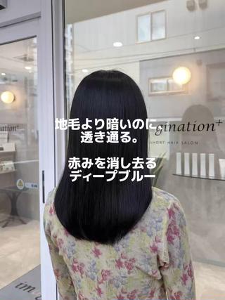 地毛よりもワントーン暗く、ブルー系の色味でしっかりと深みを出したカラー。赤みやオレンジ味を抑えながら、透明感のある暗髪に仕上げています。前回も暗めに染めている履歴ですが、色落ちで明るくなった部分や地毛の茶色さを整え、均一で濃い印象に。暗くしたいけど重たく見せたくない方や、落ち着いた雰囲気にしたい方におすすめです。スタイリングはレイヤーがきれいに出るようストレートベースで、毛先は軽く内巻きにして自然な動きをプラスしています。