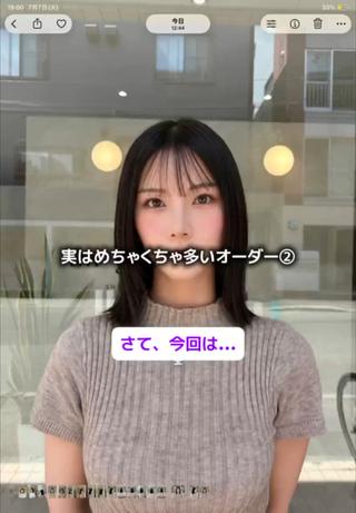 セミロング カラー 韓国ヘアケアブリーチ 莉奈のヘアスタイル