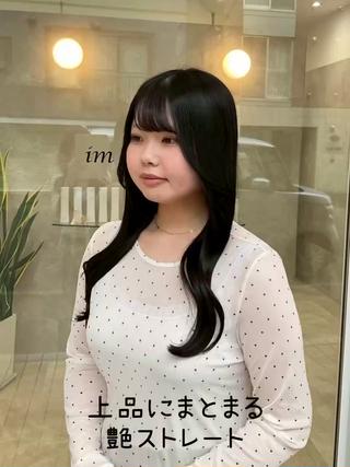 レイヤーを入れない重めシルエットで広がりを抑え、面のツヤがしっかり出るようにカット。カラーは行わず、トリートメントのみで天使のようなツヤとまとまりを実現し、矯正なしでも扱いやすい自然なストレートに仕上げています。ダメージを抑えながら髪をきれいに見せたい方や、カラーができない学生さんにもおすすめ。広がりやパサつきが気になる方にも◎。スタイリングは38mmのコテで大きめにゆるく巻き、オイルでツヤをプラスすることで、まとまりのある上品な質感に仕上がります。