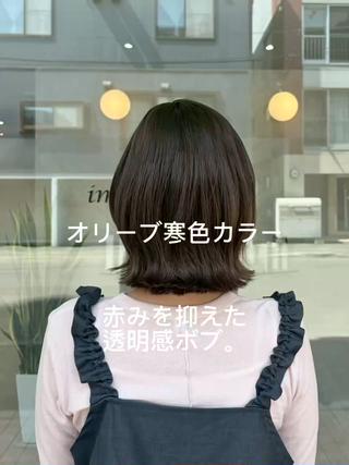 ミディアム カラー 韓国ヘアケアブリーチ 莉奈のヘアスタイル
