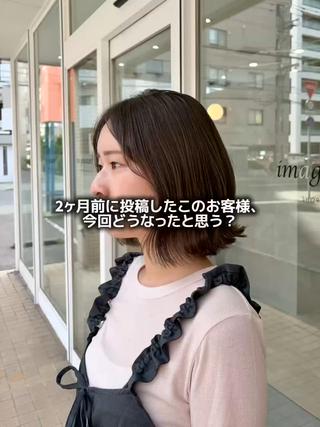 ミディアム カラー 韓国ヘアケアブリーチ 莉奈のヘアスタイル