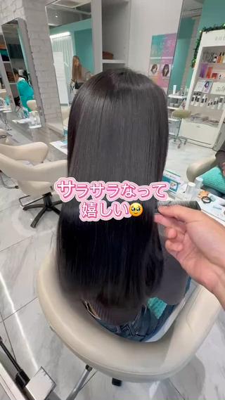 【難波心斎橋堀江エリアで髪質改善ができるサロン】
こんなお悩みの方↓↓
○くせ、うねり、広がり、ゴワつき
○柔らかくしなやかな扱いやすい髪質にしたい
○いつもトリートメントの持ちが悪い
○ナチュラルなストレートにしたい
髪に負担をかけない為に、状態によってはカラーを別日にご案内する事がございます
#髪質改善 #縮毛矯正 #髪質改善ストレート #難波 #心斎橋 #堀江 #縮毛矯正難波 #縮毛矯正心斎橋 #縮毛矯正堀江 #髪質改善難波 #髪質改善心斎橋 #髪質改善堀江 #美髪