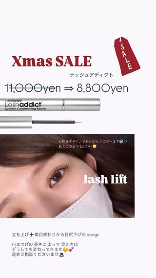 マツエク・マツパ Le'a first ‎🤍店長yuukaのマツエク・マツパデザイン