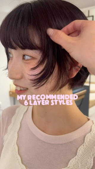 レイヤースタイル得意です♡
何か変えたいな　はレイヤーがおすすめです️
ガッツリなレイヤーもナチュラルなレイヤーもぜひお任せください♪ 