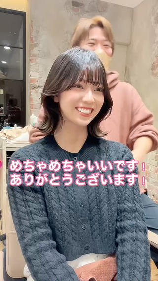 お客様ビフォーアフター後半
バッサリカット失敗したくない方は僕にお任せ下さい
必ず似合うカットをご提供します
.
.
僕のこだわりが詰まった顔周りカット︎
まだ前髪カット&顔周りカットをした事がない方
納得がいった事がない方
僕にお任せ下さい︎︎︎
.
.
韓国ヘアに絶対の自信あり!
韓国ドラマや映画や韓国アイドルの髪型を
日本の技術で提供します︎︎︎
.
.
輪郭に合わせて小顔ヘアをご提案します
.
.
是非一度 @kanai_akihiro にお任せ下さい
.
.
大切な髪の毛、丁寧に切らせて頂きます
.
.
.
.
-----------------------------
【カット人気オーダーメニュー】
.
.
.
.
*前髪カット*
前髪はとても大切。1ミリ単位でカットします!
薄めのシースルーバング〜かきあげ前髪まで幅広く対応しています!
流行りの2wayバングも大好評!
.
.
*顔周りカット*
1人1人のお顔に合わせたオーダーメイドカット︎
顔周りに“毛流れ”を作ります!
.
.
*おくれ毛カット*
髪の毛を結んだ時にも出てくるおくれ毛を作ります!
.
.
*くびれヘア*
お顔をさらに小さく見せてくれる顔周りの小顔カット
サイドバングのくびれを作るのに特化
家でのスタイリングの仕方巻き方もお伝えします♪
.
.
*韓国ヘア*
トレンドのヘアはお任せ下さい!
韓国のお姉さんみたいになれる髪型
韓国美女&韓国女優さんの真似ヘアもお任せ下さい
.
.
.
.
-----------------------------
【透明感のあるカラーメニュー】
.
.
.
.
*透明感カラー*
暗くても透明感がある
光に当たると白く光るカラー
もちろん明るめカラーも得意です♪
.
.
.
必ず可愛くします
.
.
.
ご予約はプロフィールのURLのホットペッパー
もしくはお電話、DMにてご予約下さい︎
DMは24時間対応中
ネットご予約が×でもご予約お取り出来る場合がございます
諦めず、先ずはDMお待ちしております
.
.
.
〜営業時間〜
火~金曜 / 11:30~20:00
土日祝 / 10:00~18:30
月曜 / 定休日
.
.
.
.
#くびれヘア #小顔カット #顔周りカット #前髪 #前髪カット #おくれ毛#くびれ巻き #韓国ヘア #韓国巻き #シースルーバング #韓国女子