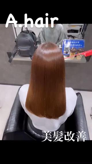 セミロング 美髪・艶髪特化美容師 RYOJIのヘアスタイル