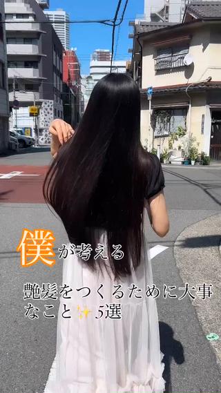ロング 💎艶カラー+美髪 +髪質改善💎のヘアスタイル