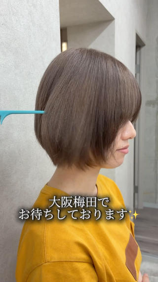 梅田で美容師をしてる ななみです
ブリーチで叶う
透明感×高発色カラー
ダメージを抑えながらケアブリーチで施術
トリートメントでさらにツヤツヤに
色落ちまで可愛いカラーをご提案します
巻き仕上げまで丁寧に仕上げます
只今、ブリーチカラーモデル募集中
モデル価格でご案内してます
光に透けるようなハイトーンカラー、
ぜひ体験してください
1ブリーチカラー ¥3000
2ブリーチカラー¥5000
ケアブリーチ¥1500
高発色カラー¥500
Aujuaトリートメント¥500
