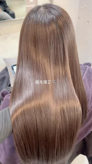 つやんつやんな縮毛矯正…♡♡♡♡♡