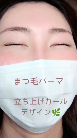 立ち上げカールデザイン 