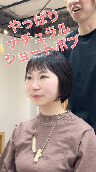 ショート ショート/ボブ【二子 玉川】原田憲太のヘアスタイル