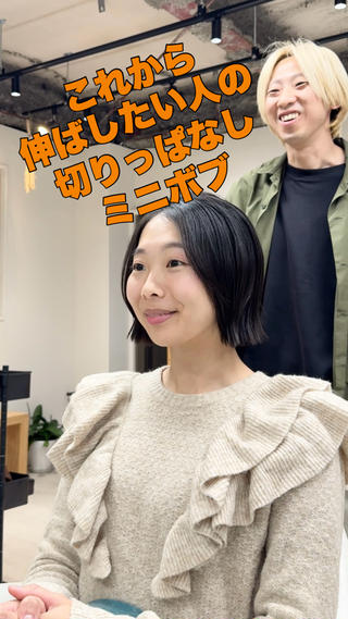 ショート ショート/ボブ【二子 玉川】原田憲太のヘアスタイル