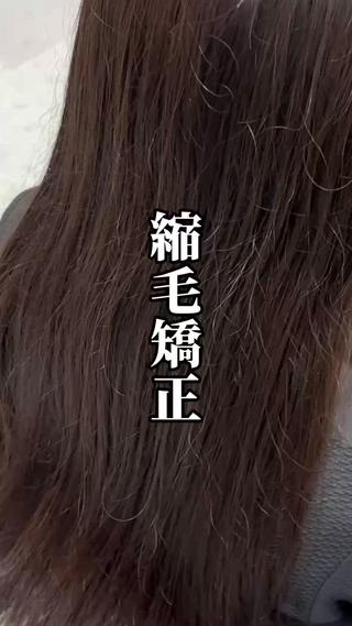 ロング カラー レイヤー×髪質改善✨ 渋谷/佐藤侑哉のヘアスタイル