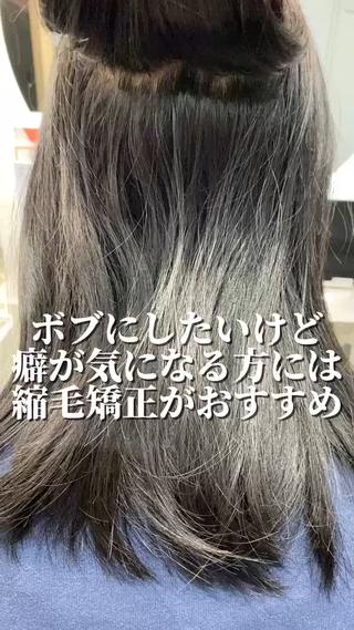 ミディアム レイヤー×髪質改善✨ 渋谷/佐藤侑哉のヘアスタイル
