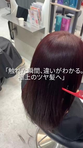 セミロング カラー レイヤー×髪質改善✨ 渋谷/佐藤侑哉のヘアスタイル