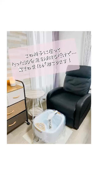 「えっ、足を浸けるだけでこんなに変わるの？」

この椅子に座って、足を浸けるだけ。
たった30分で体の中に溜まった老廃物が目に見える形で現れます！

「なんでこんな色に？」「本当に私の体から？」
そんな驚きの声がたくさん届いています

ゴットクリーナーとは？
足を浸けるだけで、微弱電流により体内の不要なものを引き出すデトックス機器。
施術後は「足が軽くなった」「体がポカポカする」との声も♪
体の中からスッキリしたい方、ぜひ体験してみてください♪ 