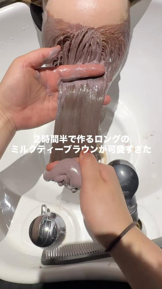 【ブリーチカラーでこのようなお悩みありませんか?】
・ブリーチで失敗したくない
・お洒落なハイトーンにしたい
・明るいカラーにしたいけれど出来ない
・暗めのカラーで髪が重たく見える
ブリーチ1〜2回でなりたいハイトーンカラーを叶えますな
ナチュラルだけど、なんかお洒落。
ナチュラルだけど、人と違う。
そんな少し違った自分を発見しましょう!
一人一人丁寧なカウンセリングから、悩みや想いを聴き、家に帰っても再現性の高いカット、長持ちするカラーを提供させて頂きます!
【ショート/ボブ/ダブルカラー/インナーカラー/イルミナカラー/韓国/髪質改善ストレート/髪質改善/酸性矯正/ブリーチ韓
国へア】
