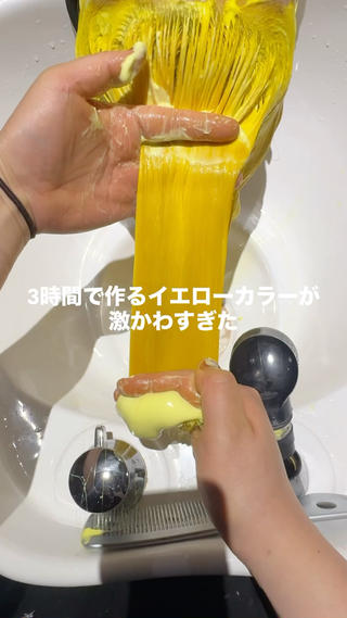 セミロング 🧡色落ちまで2度 楽しめる🧡ヨシキのヘアスタイル