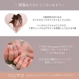 ネイル Yamamoto Sayakaのネイルデザイン