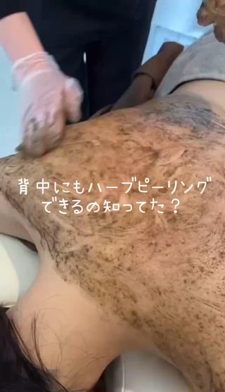 Life Salon別府店のエステ・リラクイメージ
