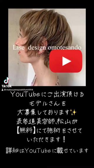 ミディアム カラー パーマ ヘアアレンジ メンズ 表参道Lise おおいしおりのその他イメージ