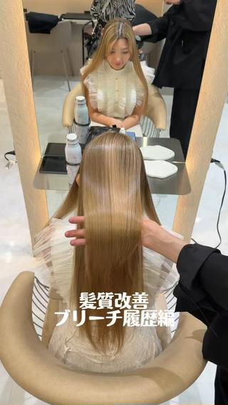 ロング 銀座/美髪矯正カラー 髪質改善特化🍎のヘアスタイル