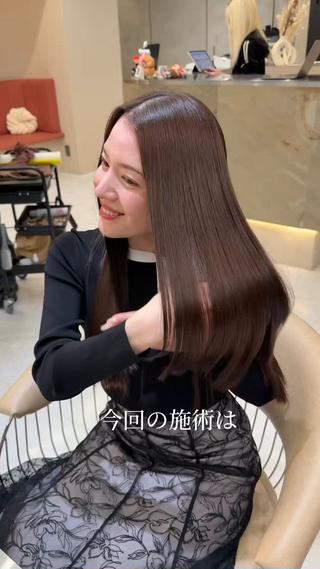 ロング 銀座/美髪矯正カラー 髪質改善特化🍎のヘアスタイル