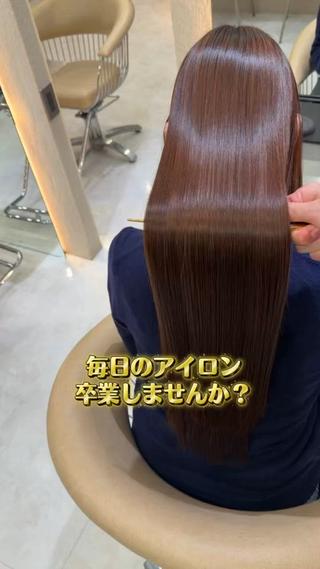 ロング 銀座/美髪矯正カラー 髪質改善特化🍎のヘアスタイル