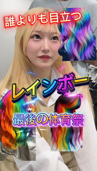 ロング カラー 🍀お悩み改善憧れの 美髪　小林風雅のヘアスタイル