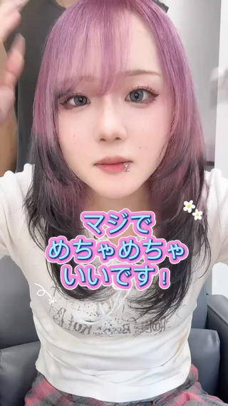 セミロング カラー 🍀お悩み改善憧れの 美髪　小林風雅のヘアスタイル