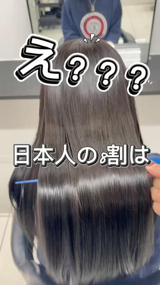 ロング カラー 🍀お悩み改善憧れの 美髪　小林風雅のヘアスタイル