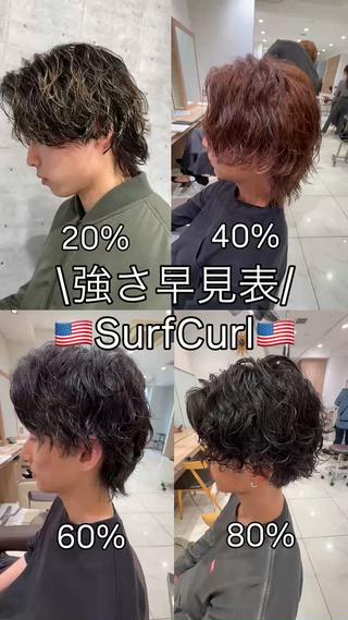 ショート パーマ メンズ メンズパーマ特化/ メッシュ/薫/店長のヘアスタイル