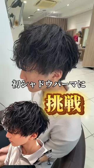 ショート パーマ メンズ メンズパーマ特化/ メッシュ/薫/店長のヘアスタイル