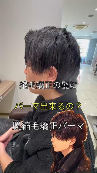 ショート パーマ メンズ メンズパーマ特化/ メッシュ/薫/店長のヘアスタイル