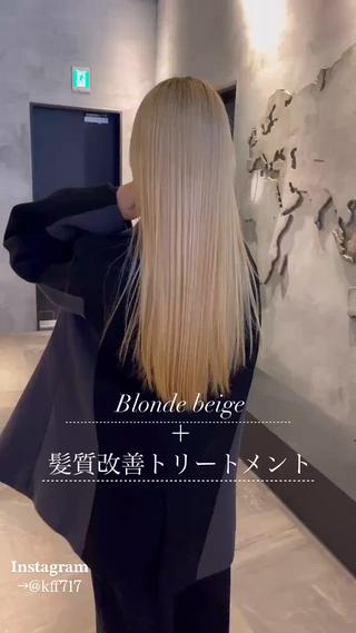 ロング カラー 縮毛矯正/髪質改善 /艶カラー/こうめいのヘアスタイル