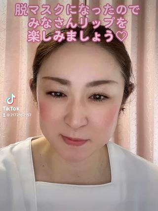メイクアドバイスもおこなっています♡