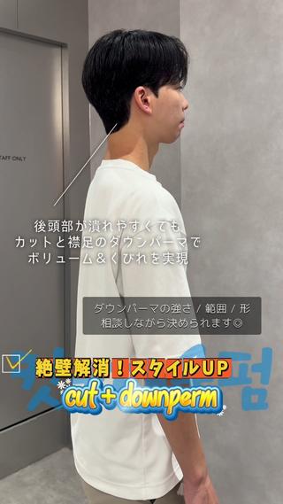 ショート メンズ カラー パーマ メンズ/남자머리✂️ ダウンパーマ/成富のヘアスタイル