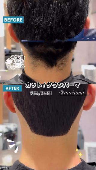 ショート メンズ パーマ メンズ/남자머리✂️ ダウンパーマ/成富のヘアスタイル