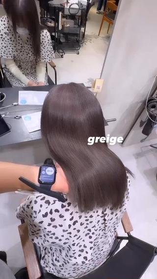 Greige 