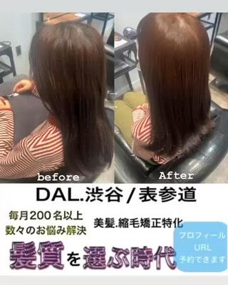 パヤパヤうねり毛が悩み
軟毛細毛さんに多いタイプ
トリートメントでは直りません
縮毛矯正をするとパヤパヤ無くなります
パヤパヤしてるのが悩みこのタイプはめちゃくちゃ多いです!
パヤパヤだけでも一種の癖ですので縮毛矯正しないと
直りません
“美髪”には3つの要素が重要です
1. 癖をなくすこと
2. ダメージ補修をすること
3. “美髪”カットをすること
4. 上記3つを改善する事でより綺麗に見えます
施術の流れが重要
5. 施術の順番や改善する箇所が違うと効果を感じづらく
6. 私の髪じゃ無理なのかな?となってしまう恐れがあります