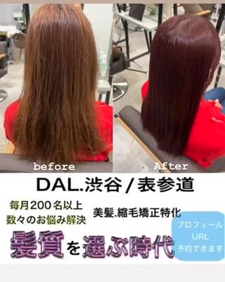 パヤパヤうねり毛が悩み
軟毛細毛さんに多いタイプ
トリートメントでは直りません
縮毛矯正をするとパヤパヤ無くなります
パヤパヤしてるのが悩みこのタイプはめちゃくちゃ多いです!
パヤパヤだけでも一種の癖ですので縮毛矯正しないと
直りません
“美髪”には3つの要素が重要です
1. 癖をなくすこと
2. ダメージ補修をすること
3. “美髪”カットをすること
4. 上記3つを改善する事でより綺麗に見えます
施術の流れが重要
5. 施術の順番や改善する箇所が違うと効果を感じづらく
6. 私の髪じゃ無理なのかな?となってしまう恐れがあります