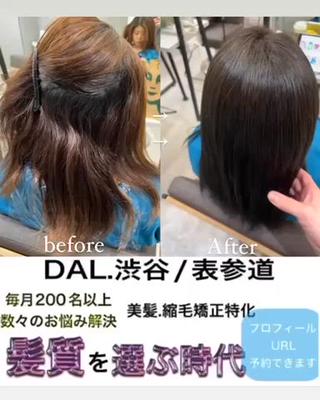パヤパヤうねり毛が悩み
軟毛細毛さんに多いタイプ
トリートメントでは直りません
縮毛矯正をするとパヤパヤ無くなります
パヤパヤしてるのが悩みこのタイプはめちゃくちゃ多いです!
パヤパヤだけでも一種の癖ですので縮毛矯正しないと
直りません
“美髪”には3つの要素が重要です
1. 癖をなくすこと
2. ダメージ補修をすること
3. “美髪”カットをすること
4. 上記3つを改善する事でより綺麗に見えます
施術の流れが重要
5. 施術の順番や改善する箇所が違うと効果を感じづらく
6. 私の髪じゃ無理なのかな?となってしまう恐れがあります