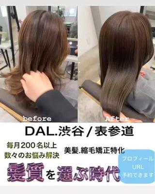 パヤパヤうねり毛が悩み
軟毛細毛さんに多いタイプ
トリートメントでは直りません
縮毛矯正をするとパヤパヤ無くなります
パヤパヤしてるのが悩みこのタイプはめちゃくちゃ多いです!
パヤパヤだけでも一種の癖ですので縮毛矯正しないと
直りません
“美髪”には3つの要素が重要です
1. 癖をなくすこと
2. ダメージ補修をすること
3. “美髪”カットをすること
4. 上記3つを改善する事でより綺麗に見えます
施術の流れが重要
5. 施術の順番や改善する箇所が違うと効果を感じづらく
6. 私の髪じゃ無理なのかな?となってしまう恐れがあります