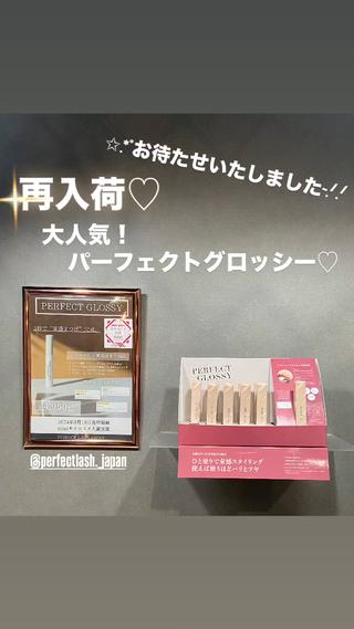 話題のNMN配合されているホーム美容液♡
塗れば塗るほどハリ✩ツヤが出ます
ひと塗りで束感仕上げになり
毛先までちゅるんと潤い感が半端ないྀི
スタイリング剤としても使えるので
ばらつきが気になる方にはオススメ