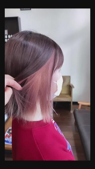 #インナーカラー
＃ピンク 